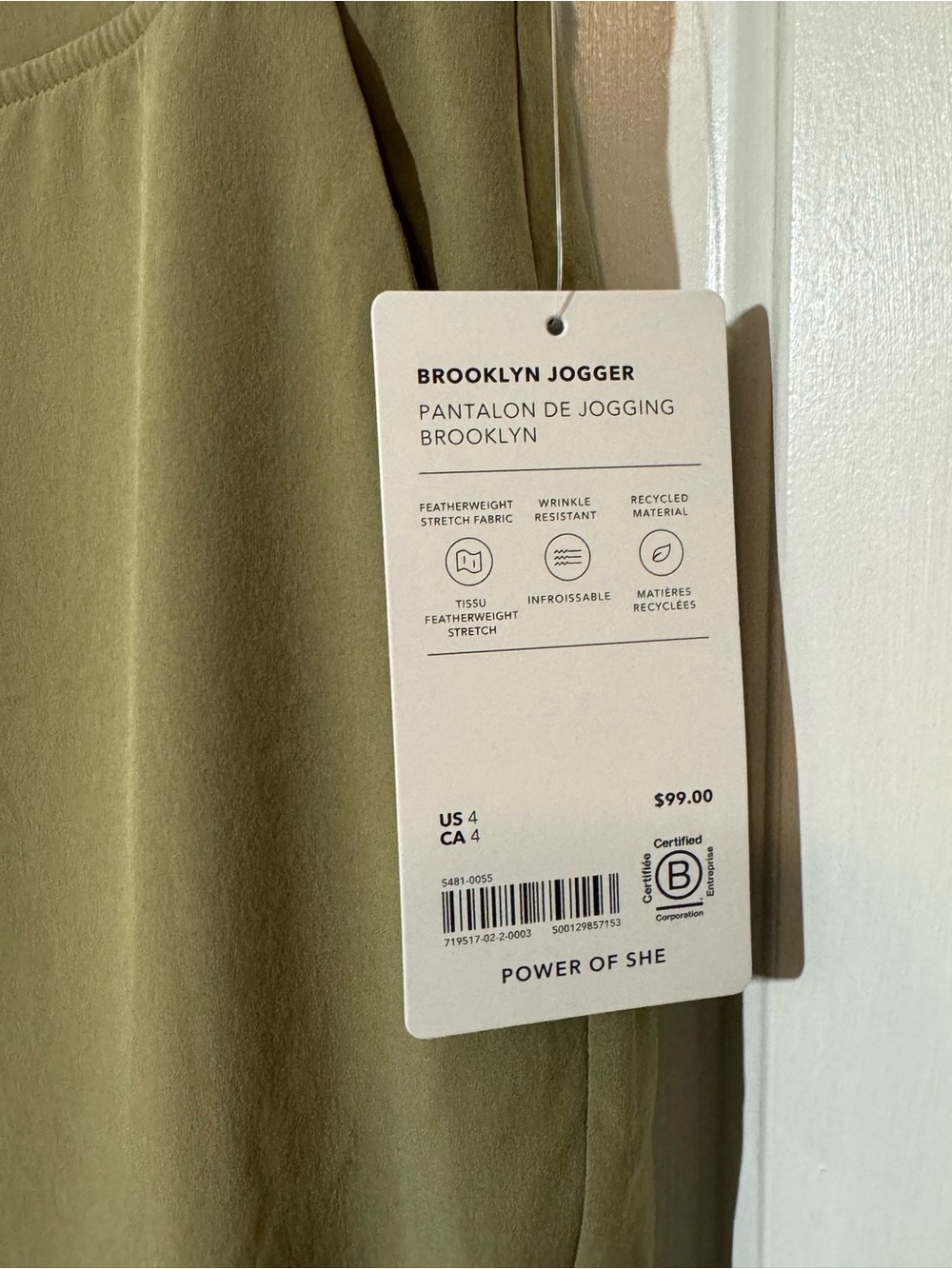 Athleta Brooklyn Jogger Olive Utility Pull-On Pants - Picture 6 of 6